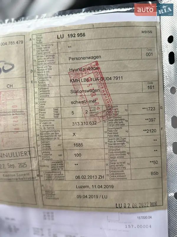 Универсал Hyundai i40 2013 в Луцке документ 2 фото Универсал Hyundai i40 2013 в Луцке документ