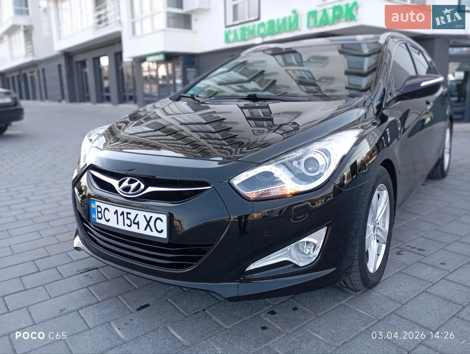 2014 Hyundai i40 - мініатюра 17