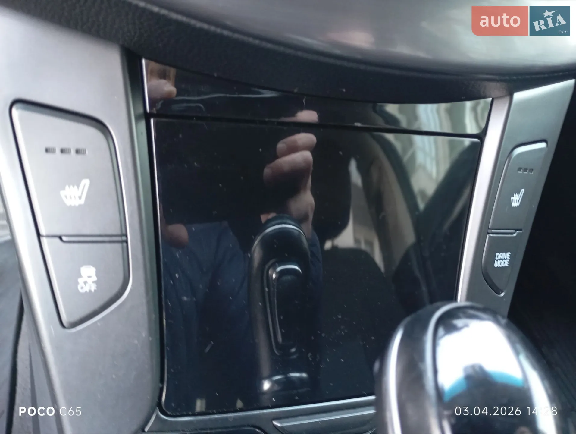 2014 Hyundai i40 - мініатюра 33
