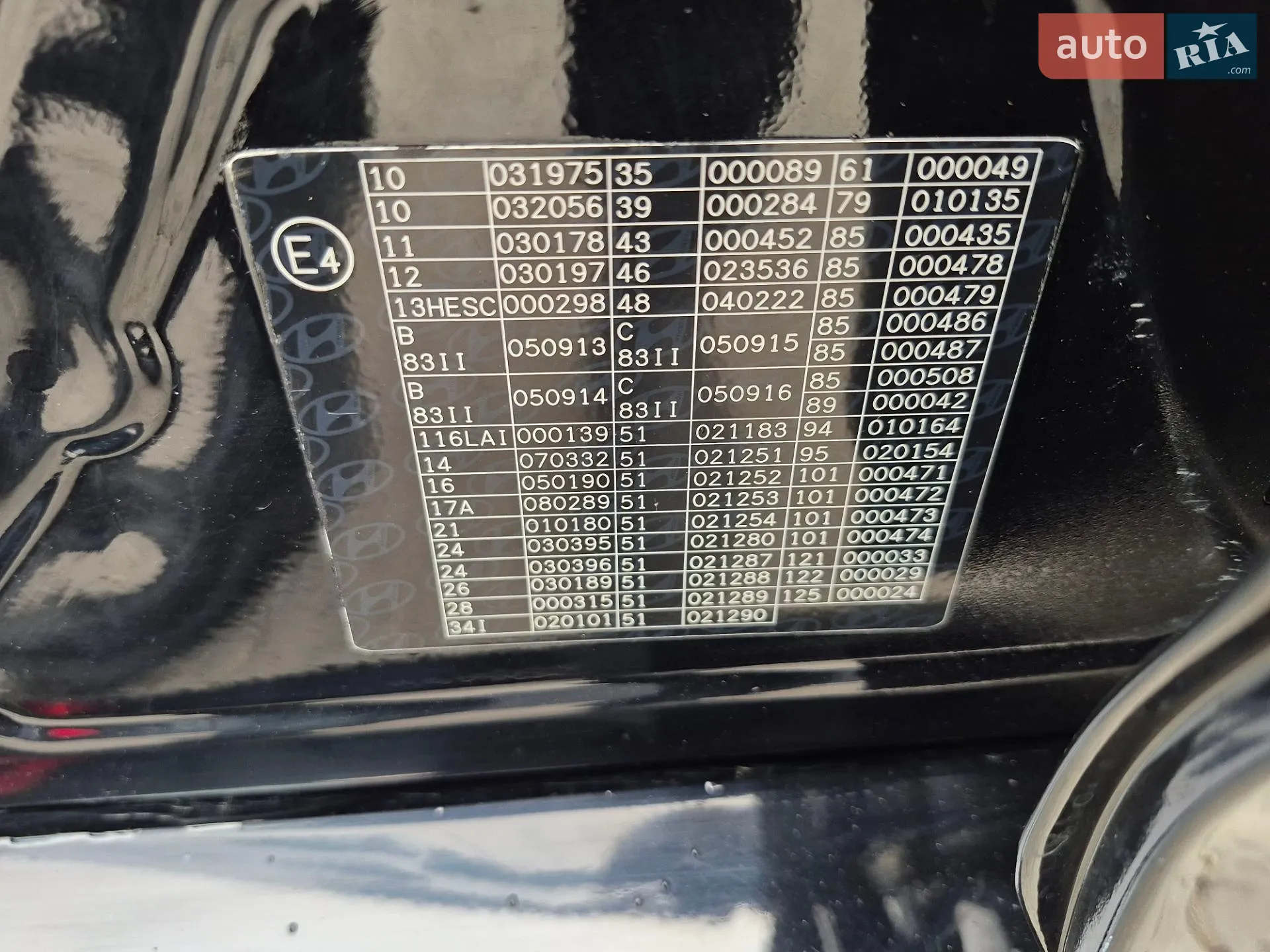 2013 Hyundai i40 - мініатюра 29