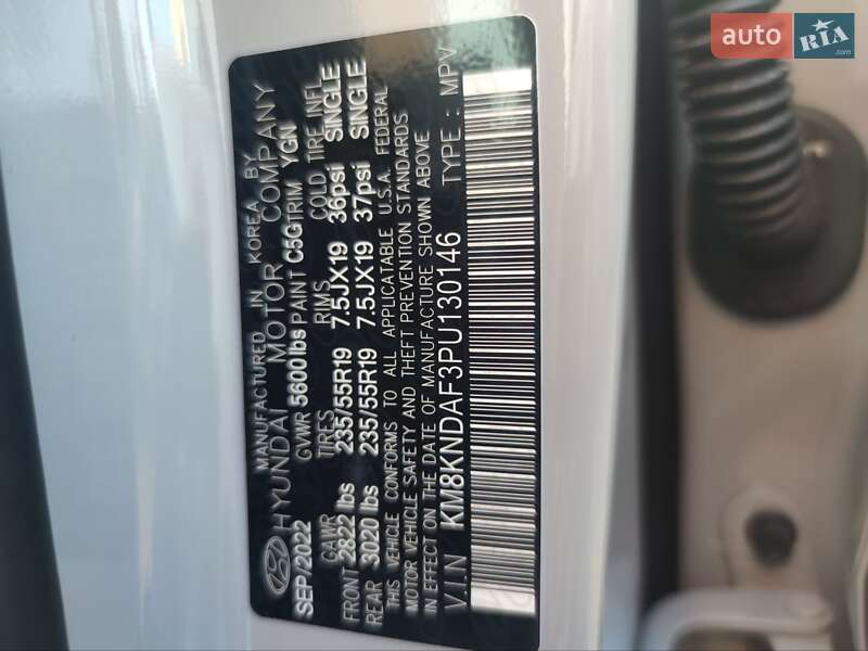 Позашляховик / Кросовер Hyundai Ioniq 5 2022 в Вінниці фото 30 Позашляховик / Кросовер Hyundai Ioniq 5 2022 в Вінниці