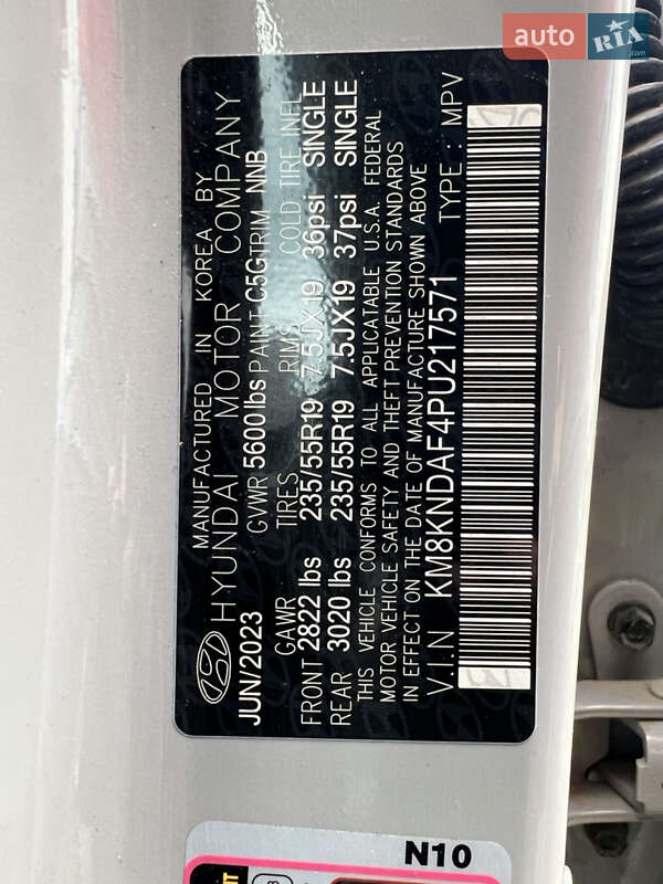 Позашляховик / Кросовер Hyundai Ioniq 5 2023 в Коломиї