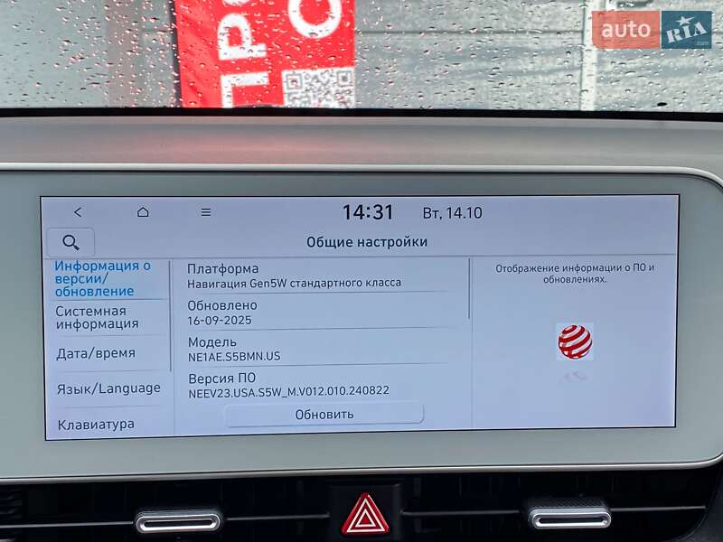 Внедорожник / Кроссовер Hyundai Ioniq 5 2022 в Киеве