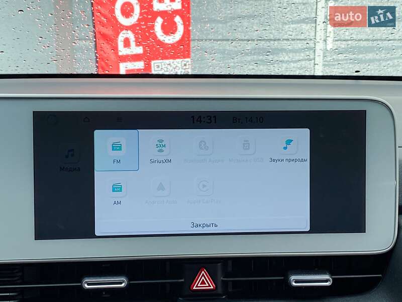 Внедорожник / Кроссовер Hyundai Ioniq 5 2022 в Киеве