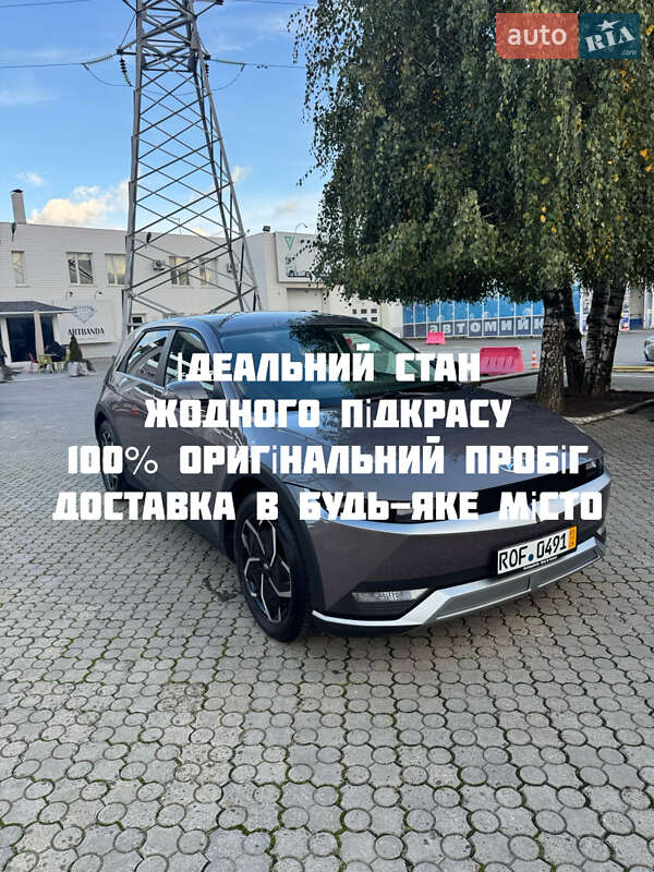 Внедорожник / Кроссовер Hyundai Ioniq 5 2022 в Черновцах фото Внедорожник / Кроссовер Hyundai Ioniq 5 2022 в Черновцах