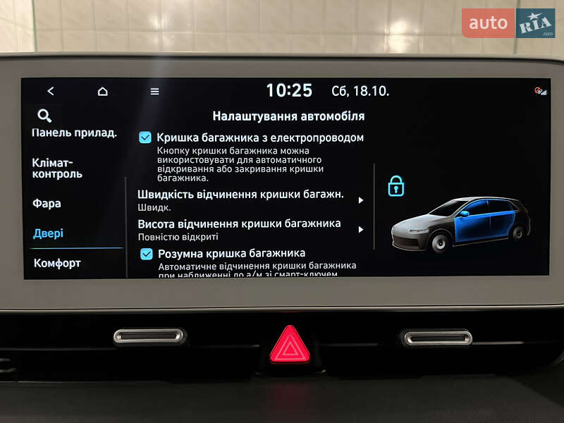 Внедорожник / Кроссовер Hyundai Ioniq 5 2022 в Тернополе фото 36 Внедорожник / Кроссовер Hyundai Ioniq 5 2022 в Тернополе