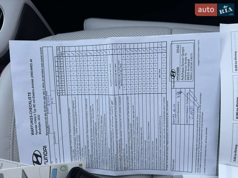 Внедорожник / Кроссовер Hyundai Ioniq 5 2022 в Львове фото 102 Внедорожник / Кроссовер Hyundai Ioniq 5 2022 в Львове