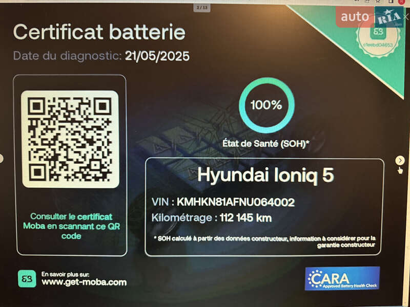 Внедорожник / Кроссовер Hyundai Ioniq 5 2022 в Буске фото 15 Внедорожник / Кроссовер Hyundai Ioniq 5 2022 в Буске