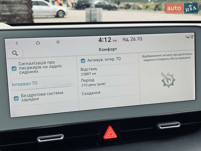 Внедорожник / Кроссовер Hyundai Ioniq 5 2022 в Луцке фото 29 Внедорожник / Кроссовер Hyundai Ioniq 5 2022 в Луцке