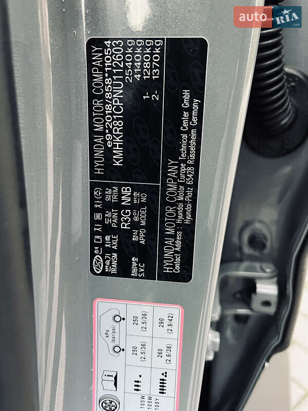 Внедорожник / Кроссовер Hyundai Ioniq 5 2022 в Луцке фото 35 Внедорожник / Кроссовер Hyundai Ioniq 5 2022 в Луцке