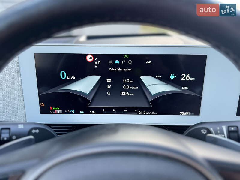 Внедорожник / Кроссовер Hyundai Ioniq 5 2022 в Ровно