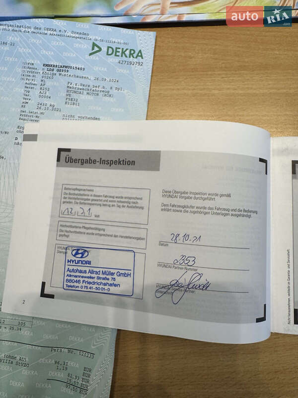 Внедорожник / Кроссовер Hyundai Ioniq 5 2021 в Умани