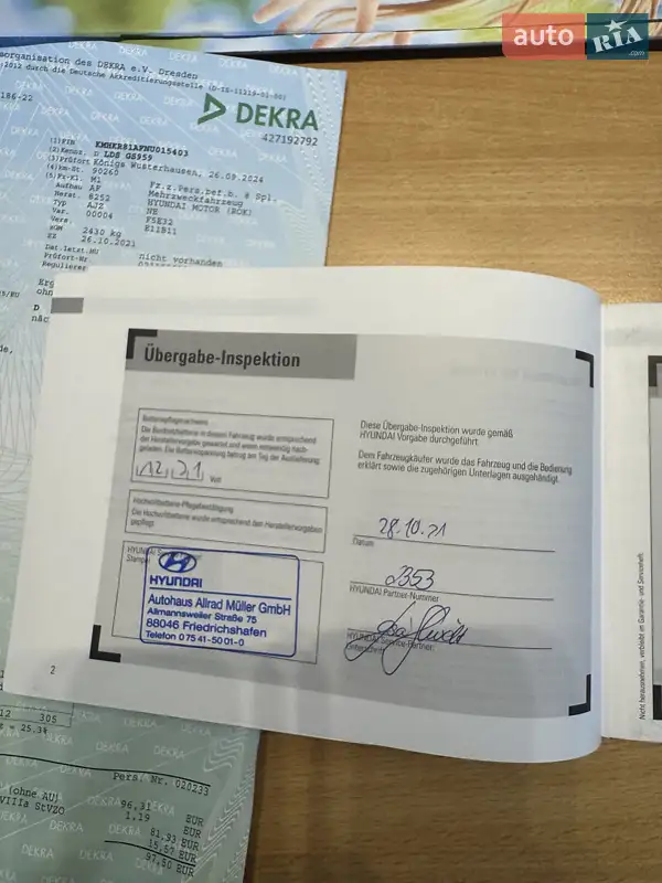 Внедорожник / Кроссовер Hyundai Ioniq 5 2021 в Умани документ