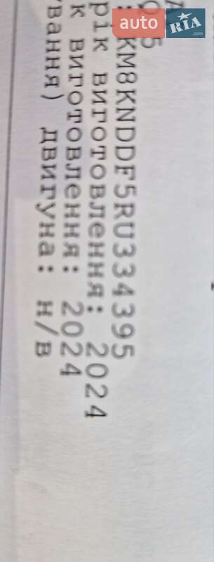 Внедорожник / Кроссовер Hyundai Ioniq 5 2024 в Луцке фото 12 Внедорожник / Кроссовер Hyundai Ioniq 5 2024 в Луцке