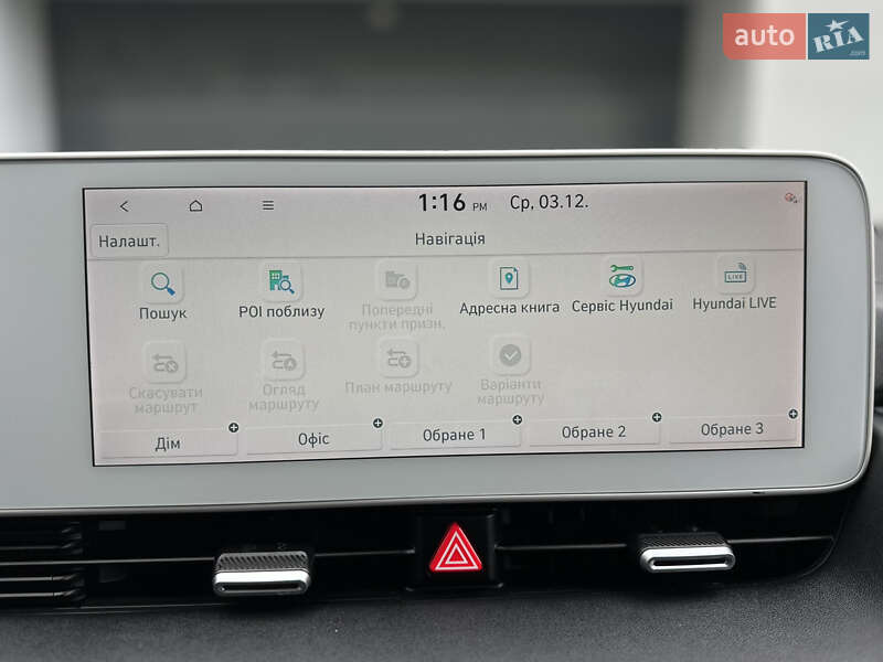 Внедорожник / Кроссовер Hyundai Ioniq 5 2022 в Тернополе фото 84 Внедорожник / Кроссовер Hyundai Ioniq 5 2022 в Тернополе