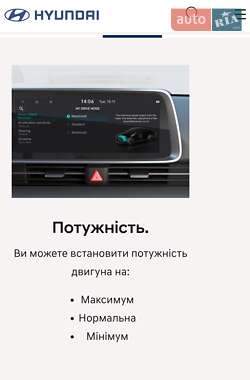 Фастбэк Hyundai Ioniq 6 2023 в 