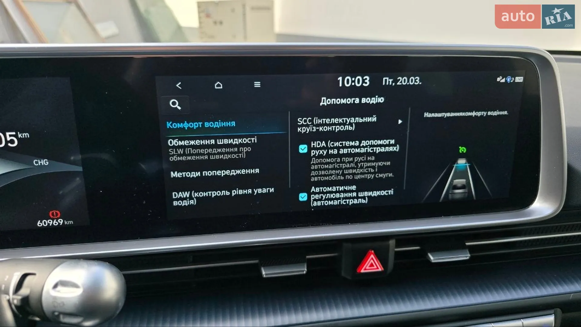 2023 Hyundai IONIQ - мініатюра 23