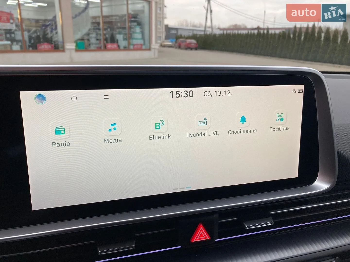 2023 Hyundai IONIQ - мініатюра 38