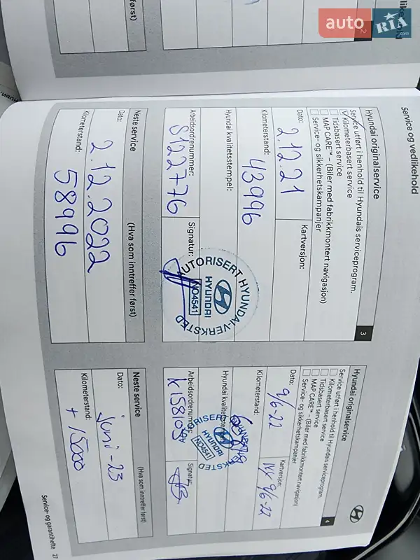 Лифтбек Hyundai Ioniq Electric 2019 в Нововолынске документ