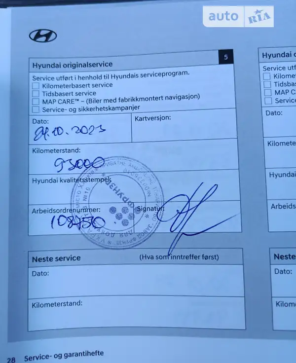 Лифтбек Hyundai Ioniq 2018 в Харькове документ