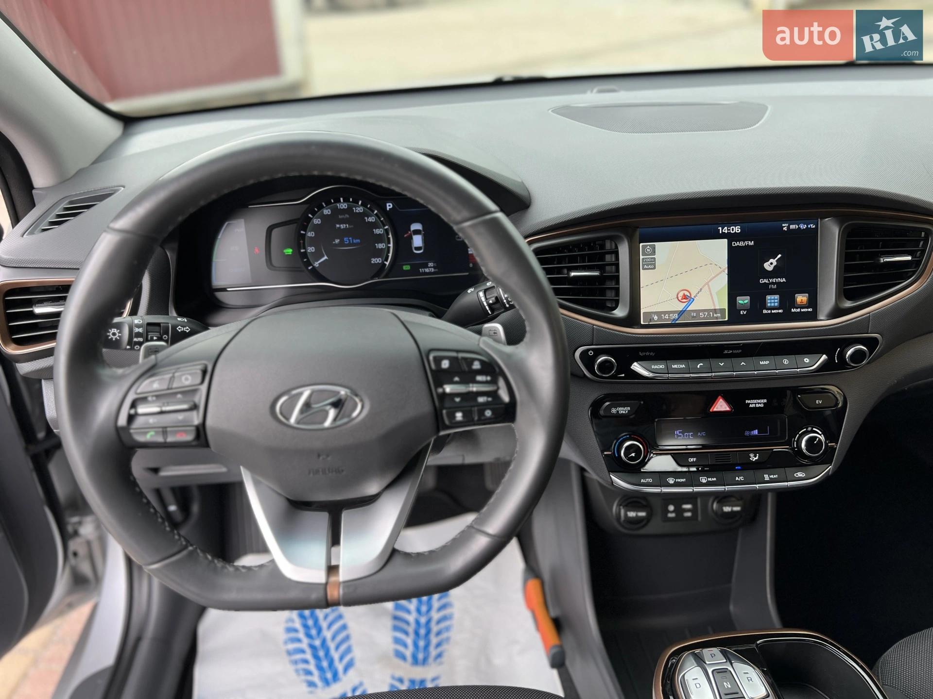 2018 Hyundai IONIQ - мініатюра 43