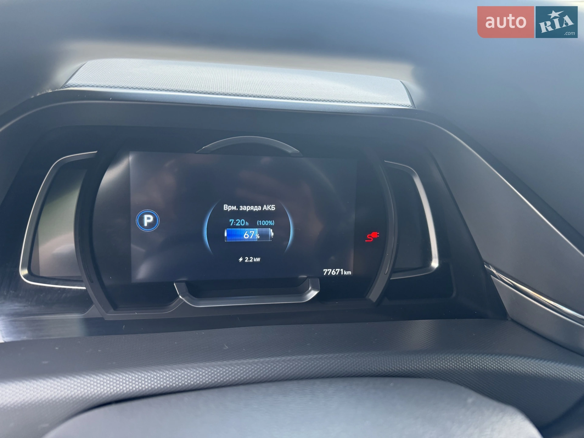 2019 Hyundai IONIQ - мініатюра 33