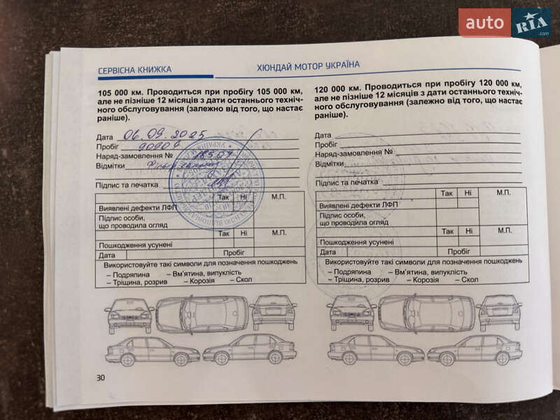 Хэтчбек Hyundai Ioniq 2019 в Ивано-Франковске