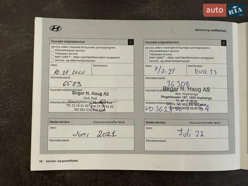 Хэтчбек Hyundai Ioniq 2019 в Ивано-Франковске документ