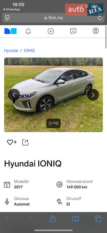 Хэтчбек Hyundai Ioniq 2017 в Луцке фото 72 Хэтчбек Hyundai Ioniq 2017 в Луцке