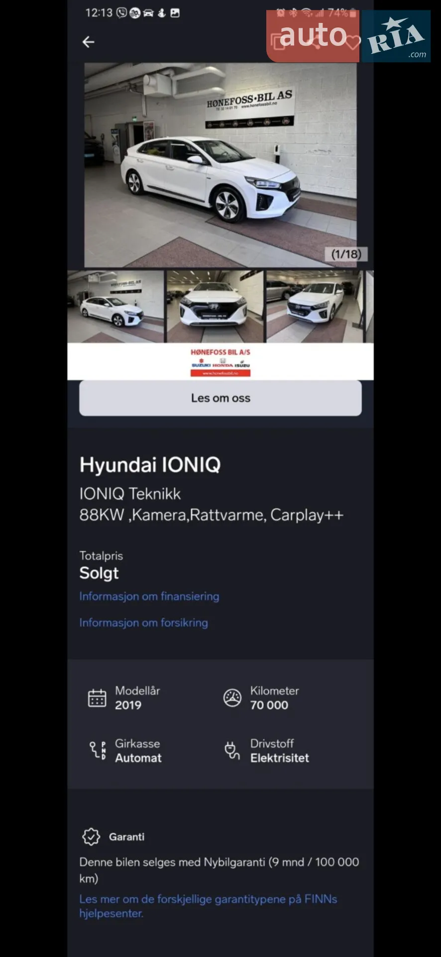 2019 Hyundai IONIQ - мініатюра 26