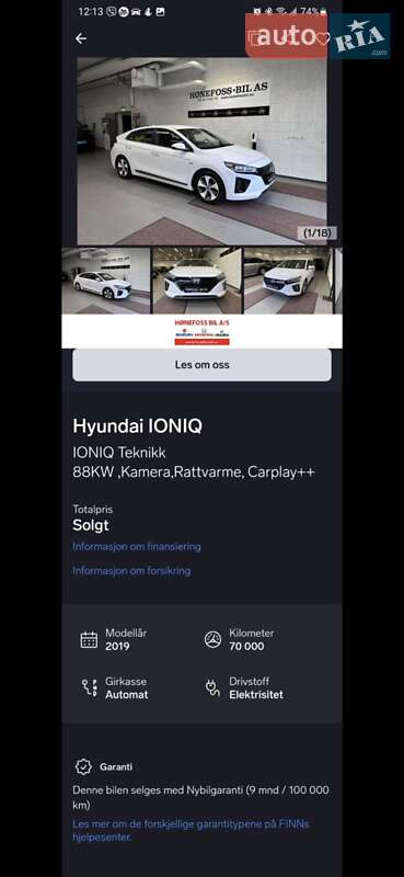 Лифтбек Hyundai Ioniq 2019 в Тернополе фото 26 Лифтбек Hyundai Ioniq 2019 в Тернополе
