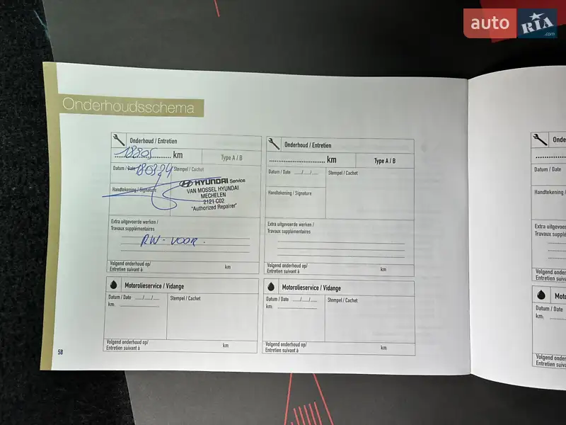 Ліфтбек Hyundai Ioniq 2020 в Києві документ