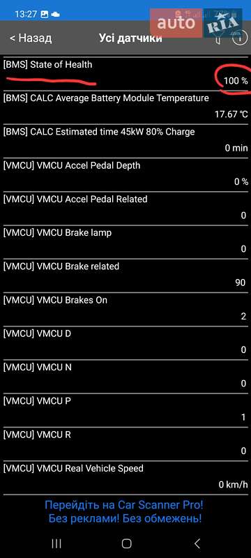 Лифтбек Hyundai Ioniq 2019 в Первомайске фото 108 Лифтбек Hyundai Ioniq 2019 в Первомайске