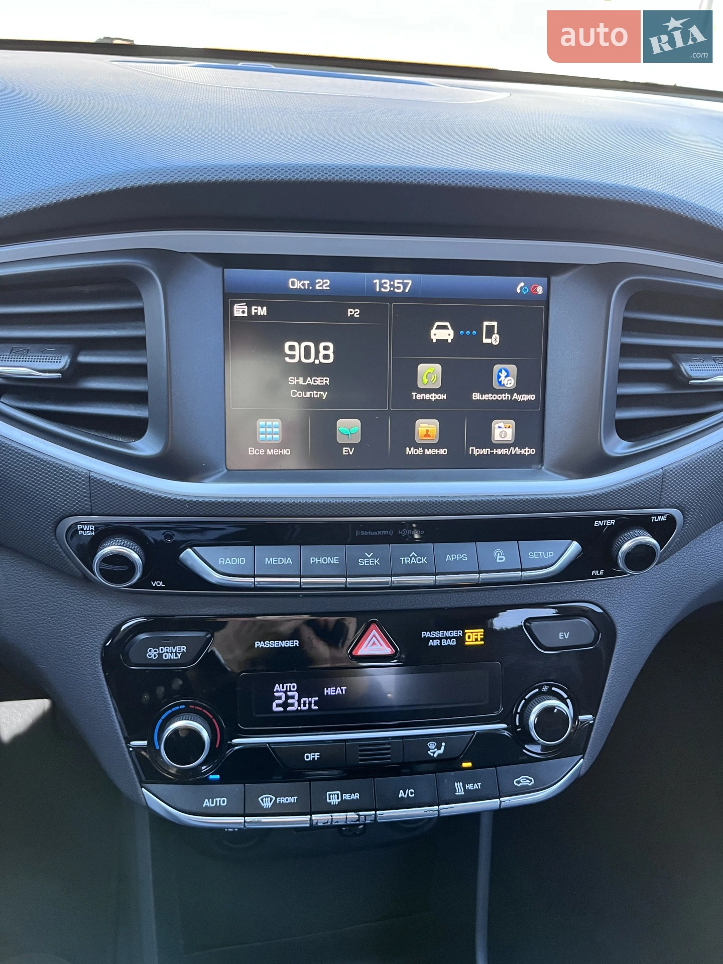 2016 Hyundai IONIQ - мініатюра 12