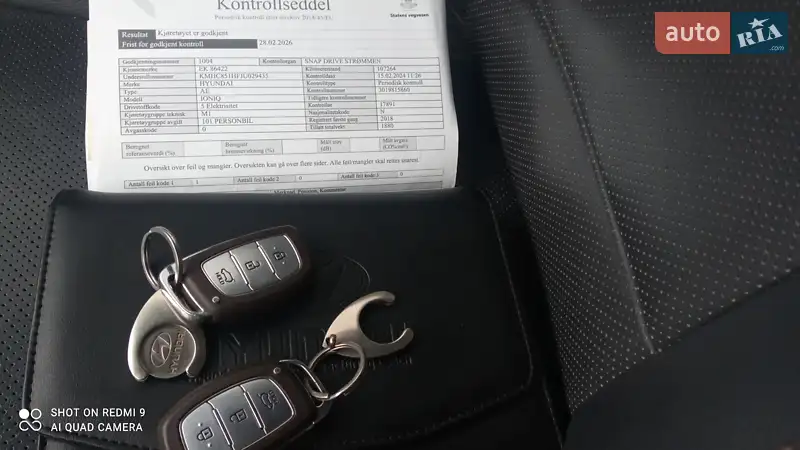 Хетчбек Hyundai Ioniq 2018 в Житомирі документ