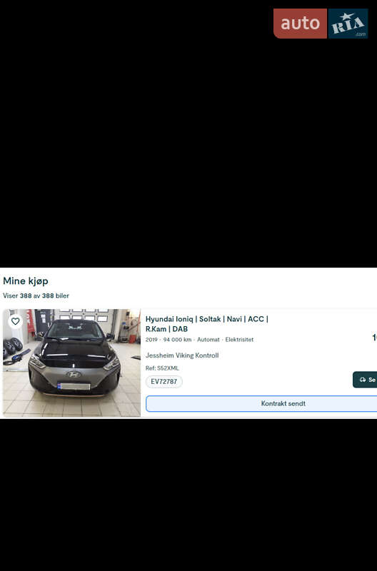 Хэтчбек Hyundai Ioniq 2019 в Луцке