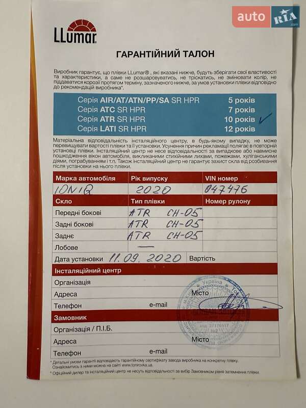 Лифтбек Hyundai Ioniq 2019 в Нежине фото 32 Лифтбек Hyundai Ioniq 2019 в Нежине