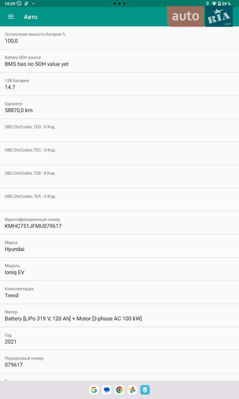 Лифтбек Hyundai Ioniq 2021 в Трускавце фото 6 Лифтбек Hyundai Ioniq 2021 в Трускавце