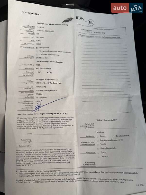 Лифтбек Hyundai Ioniq 2020 в Львове фото 177 Лифтбек Hyundai Ioniq 2020 в Львове