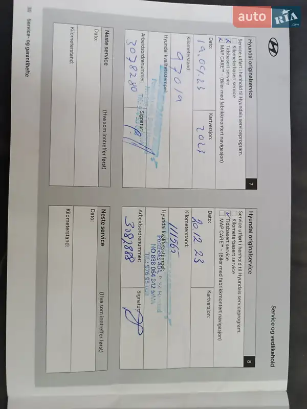 Хэтчбек Hyundai Ioniq 2016 в Киеве документ