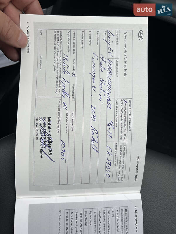 Лифтбек Hyundai Ioniq 2017 в Луцке