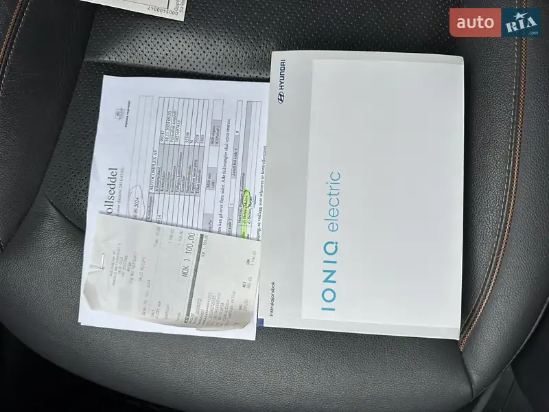 Хетчбек Hyundai Ioniq 2018 в Черкасах документ