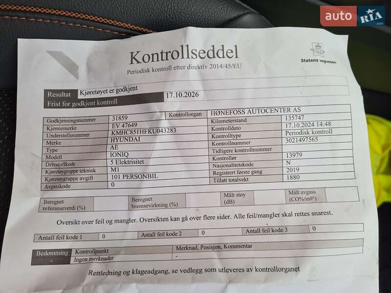 Лифтбек Hyundai Ioniq 2019 в Виннице