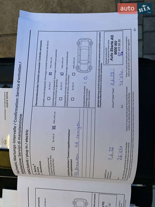 Хэтчбек Hyundai Ioniq 2019 в Виннице