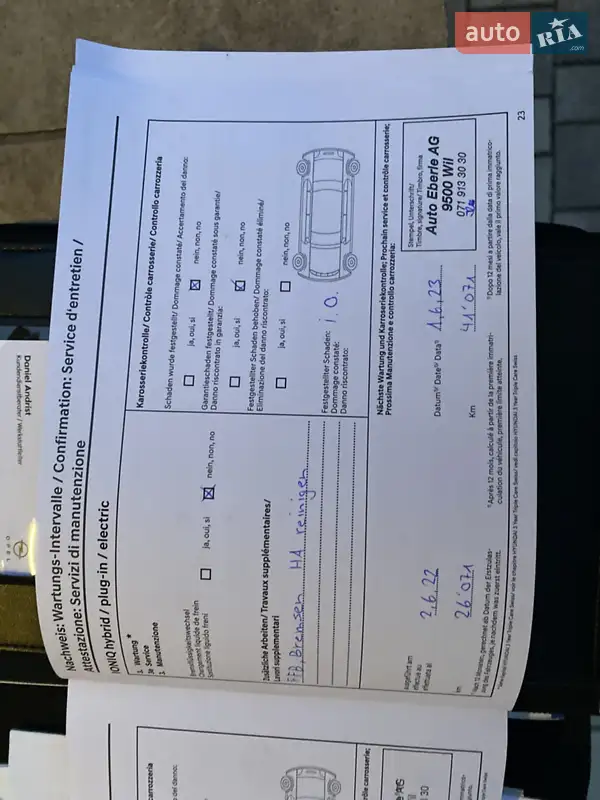 Хэтчбек Hyundai Ioniq 2019 в Виннице документ