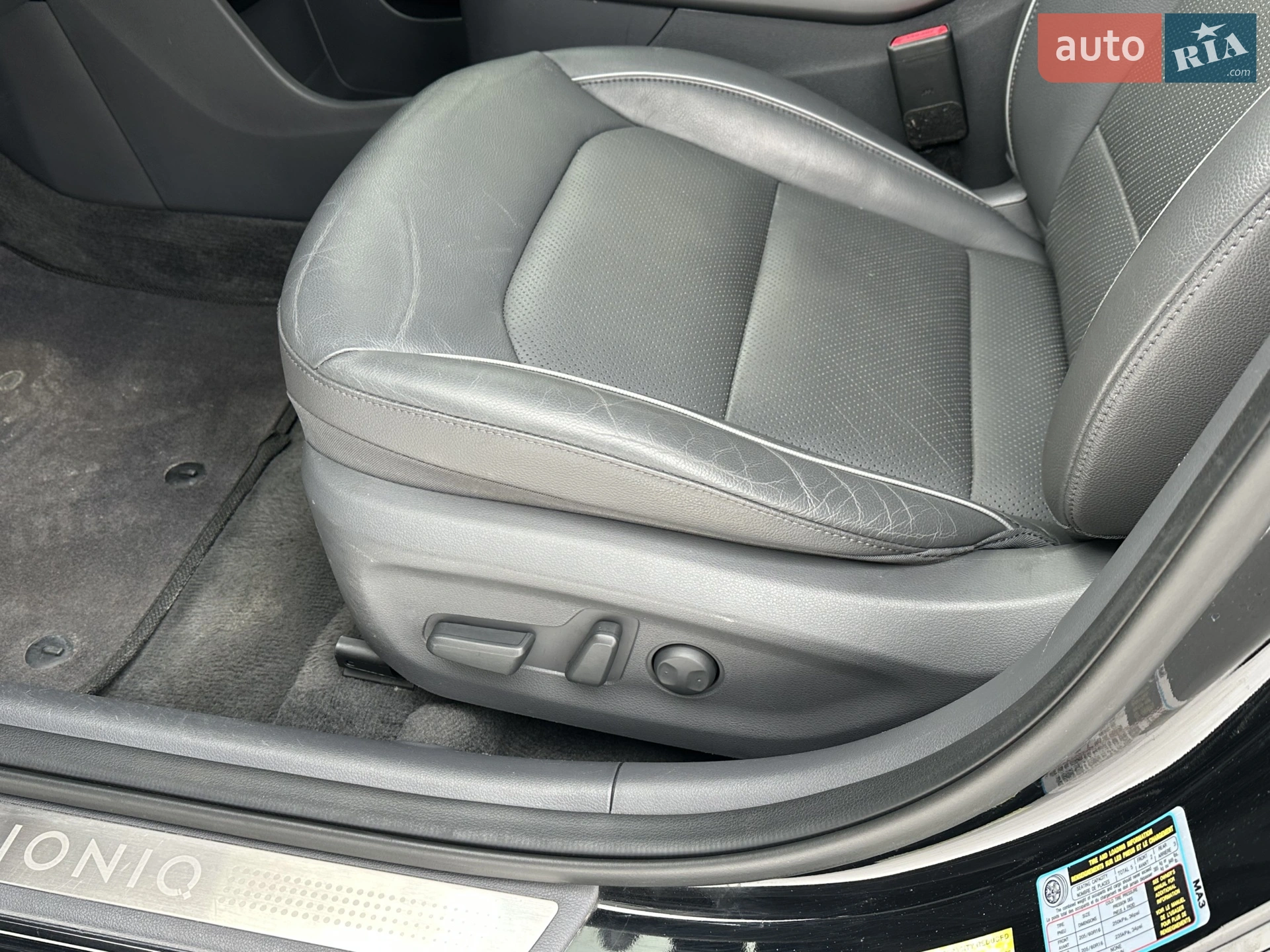 2020 Hyundai IONIQ - мініатюра 53