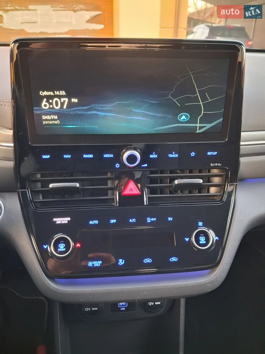 2020 Hyundai IONIQ - мініатюра 26
