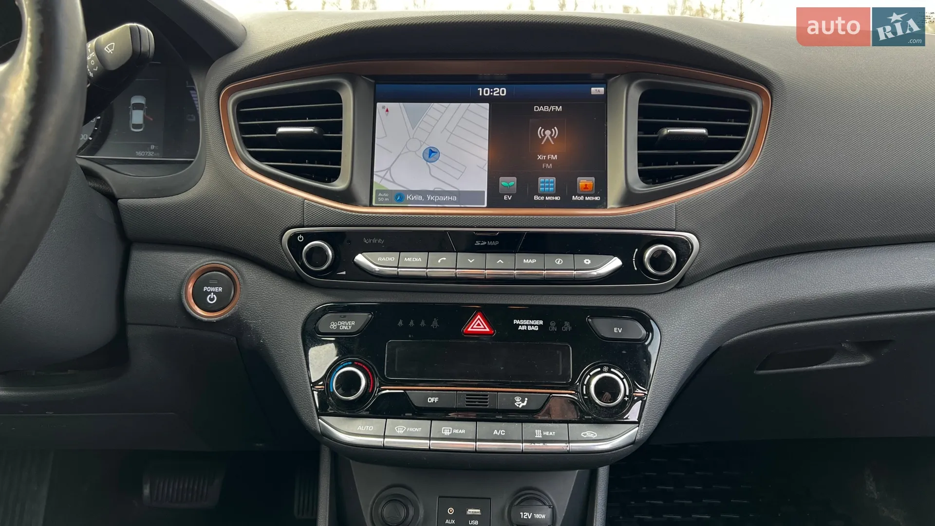 2016 Hyundai IONIQ - мініатюра 30