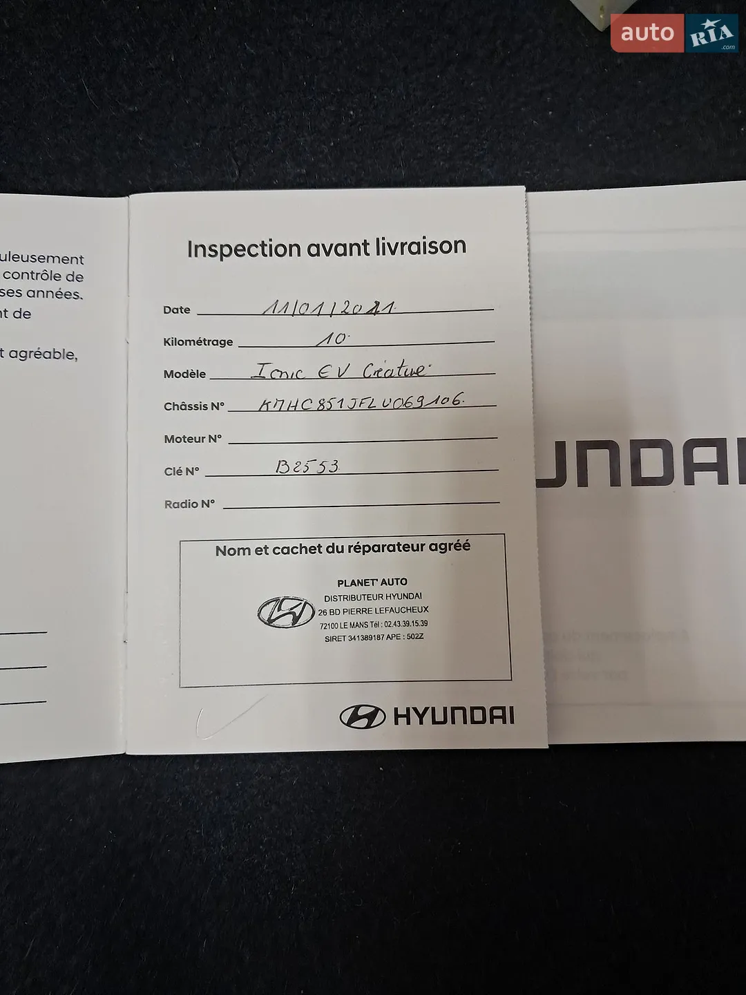 Hyundai Ioniq 2021 VIN KMHC851JFLU069106 фото оголошення 48 з 53