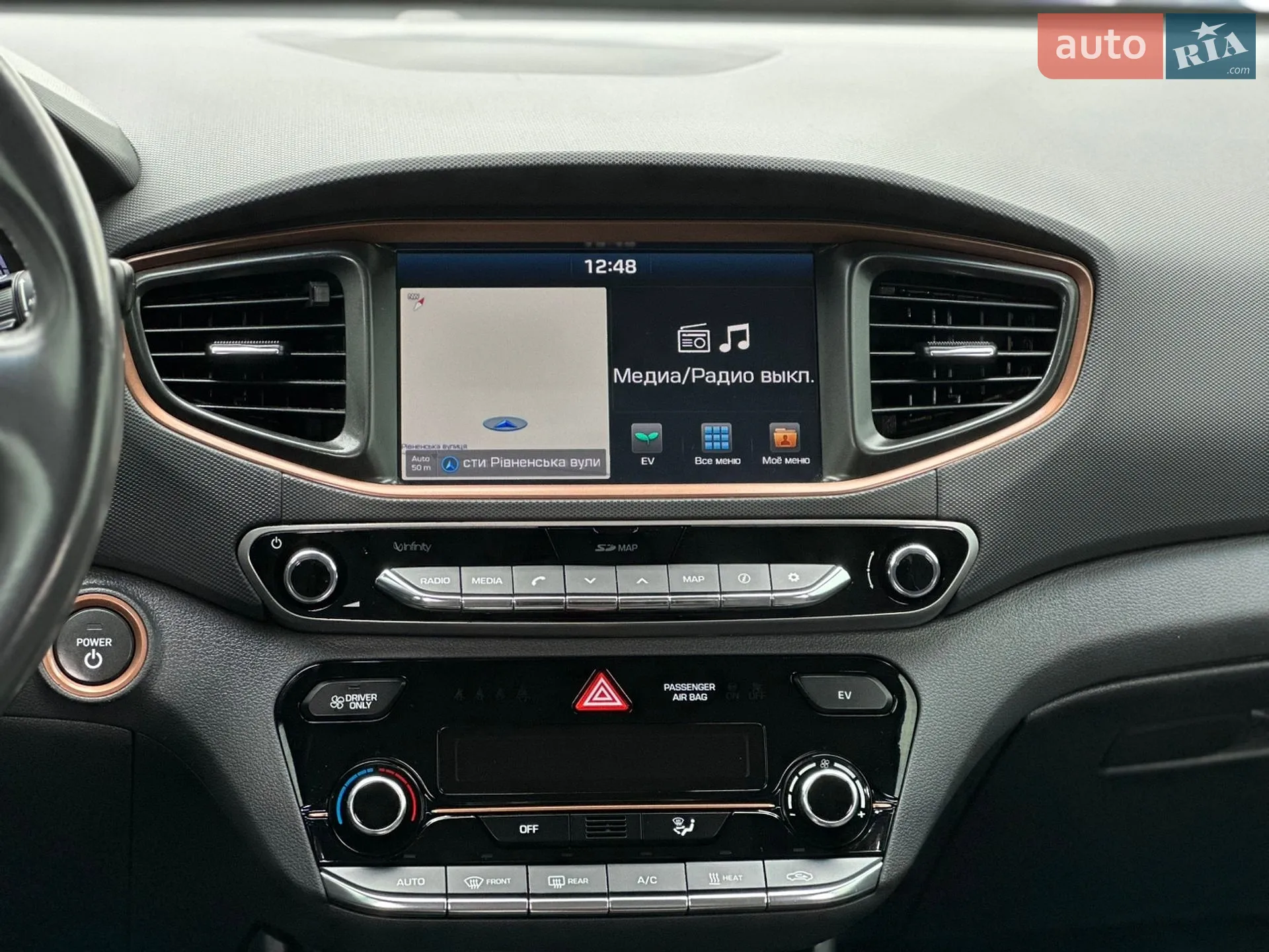 2017 Hyundai IONIQ - мініатюра 36